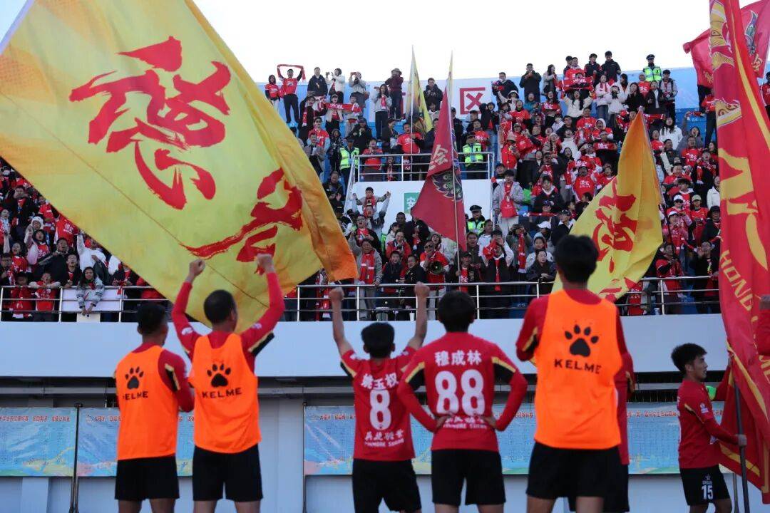 新赛季主场首胜，球迷欢欣鼓舞士气大振